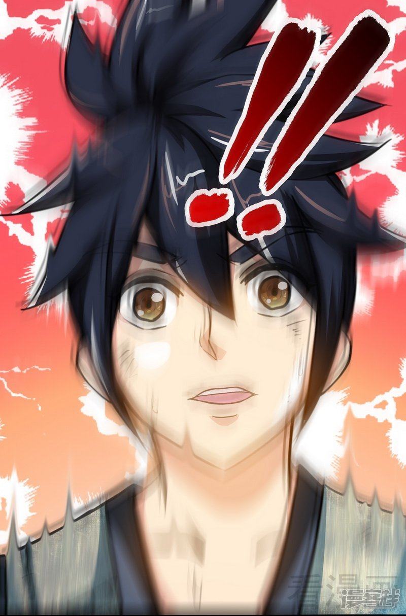 Extreme God Chapter 02 Gambar 42