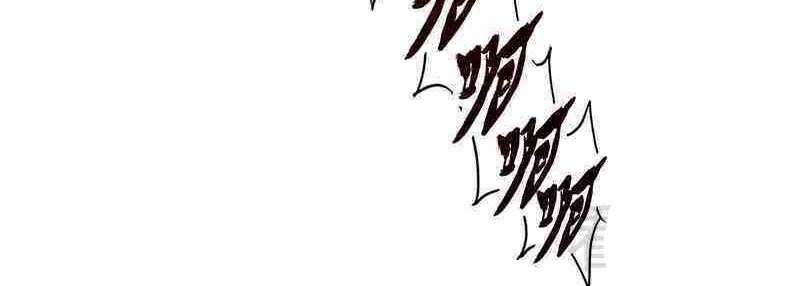 Extreme God Chapter 02 Gambar 44