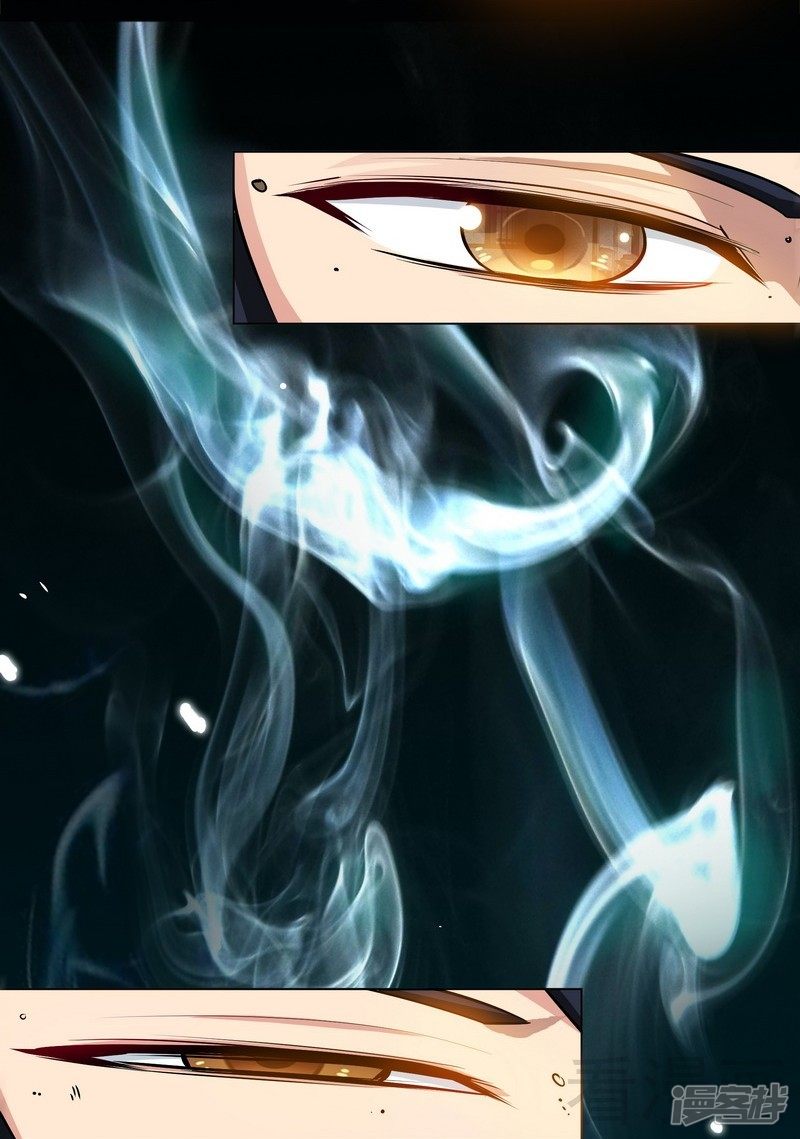 Extreme God Chapter 02 Gambar 46