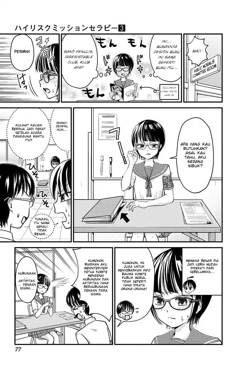 High Risk Mission Therapy Chapter 22 Gambar 9
