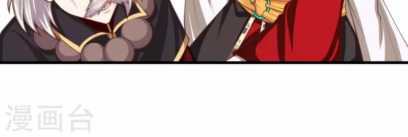 To Be The Castellan King Chapter 43 Gambar 33
