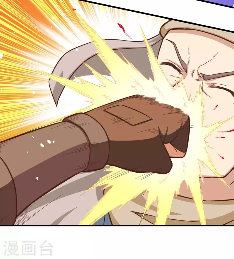 To Be The Castellan King Chapter 43 Gambar 9