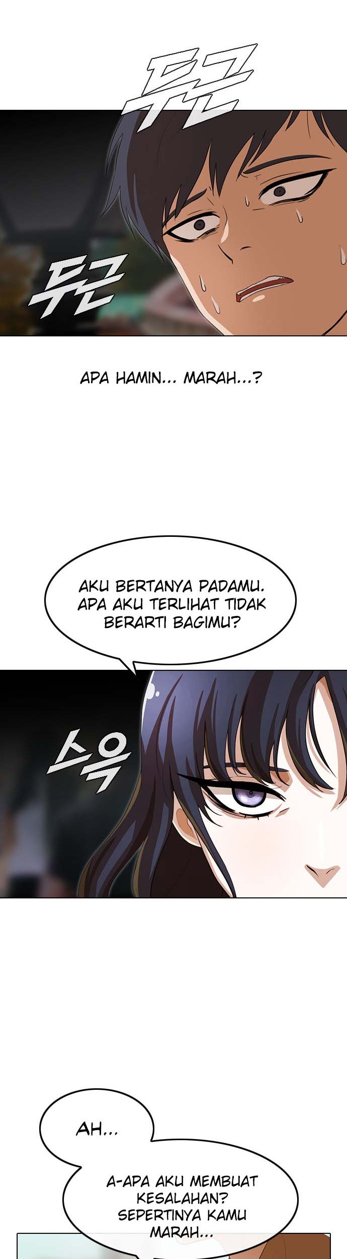 The Girl from Random Chatting! Chapter 95 Gambar 7