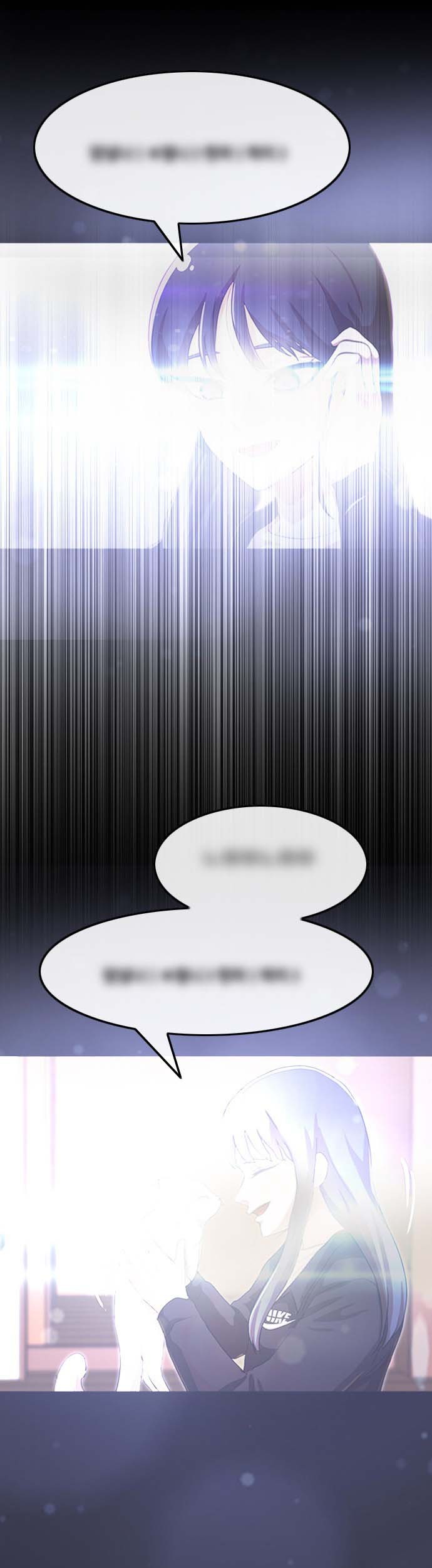 The Girl from Random Chatting! Chapter 95 Gambar 40