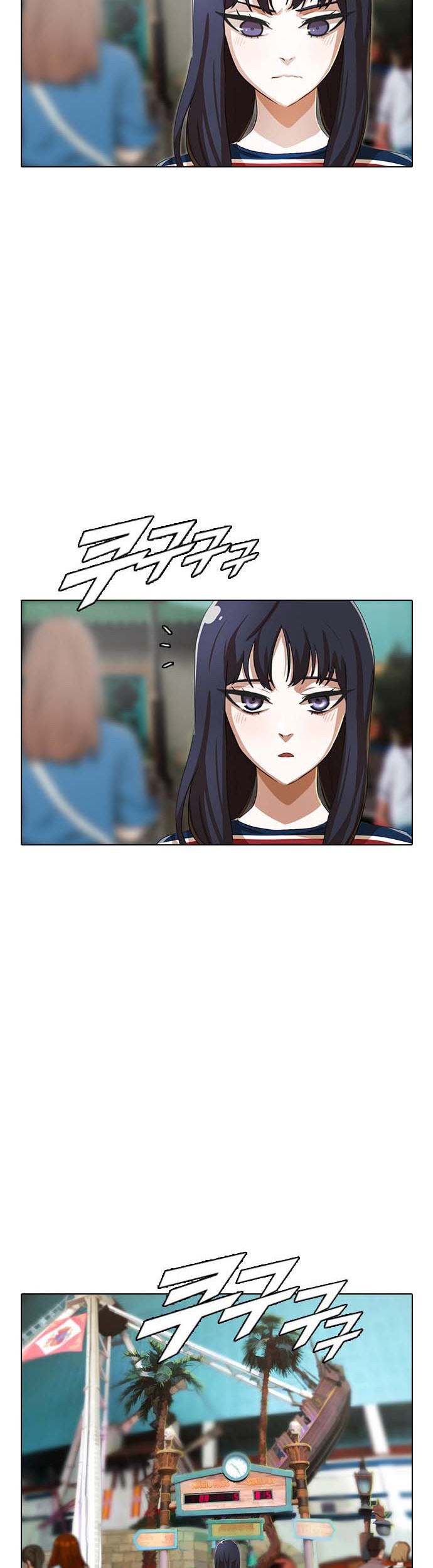 The Girl from Random Chatting! Chapter 95 Gambar 44