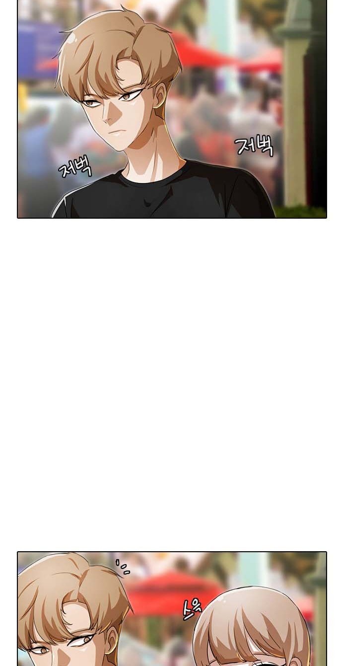 The Girl from Random Chatting! Chapter 96 Gambar 26
