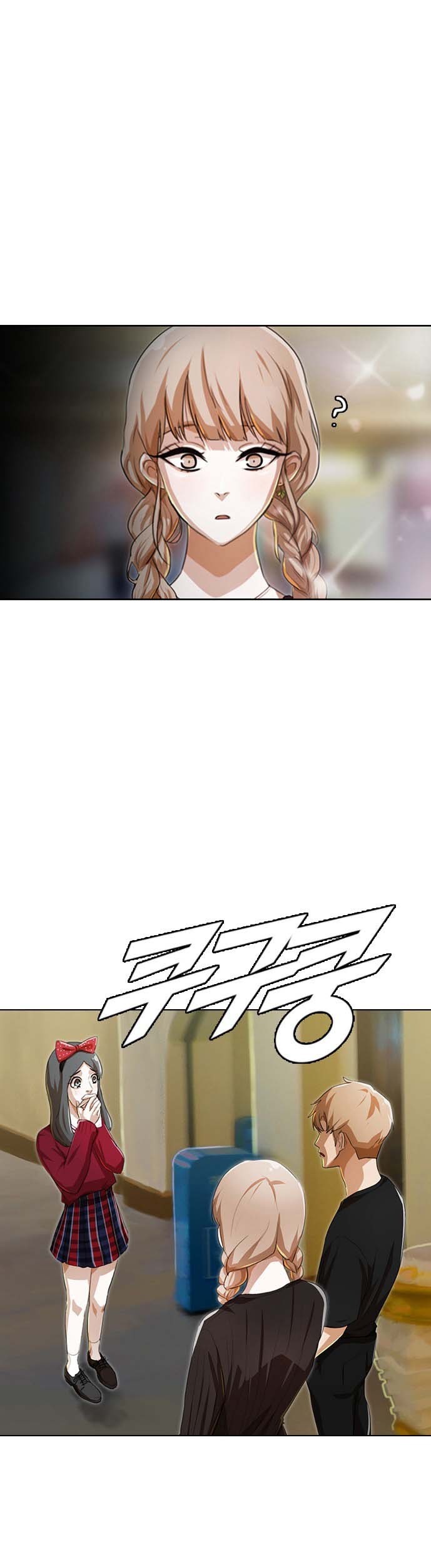 The Girl from Random Chatting! Chapter 96 Gambar 59