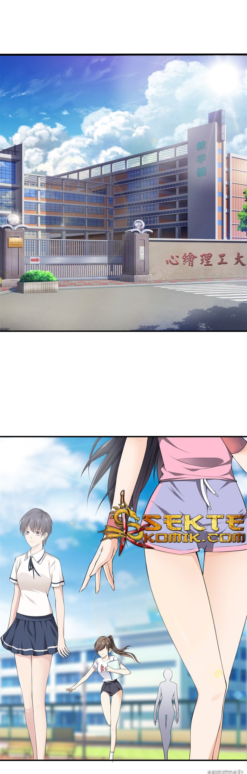Dushi Zhizun Chapter 12 Gambar 19