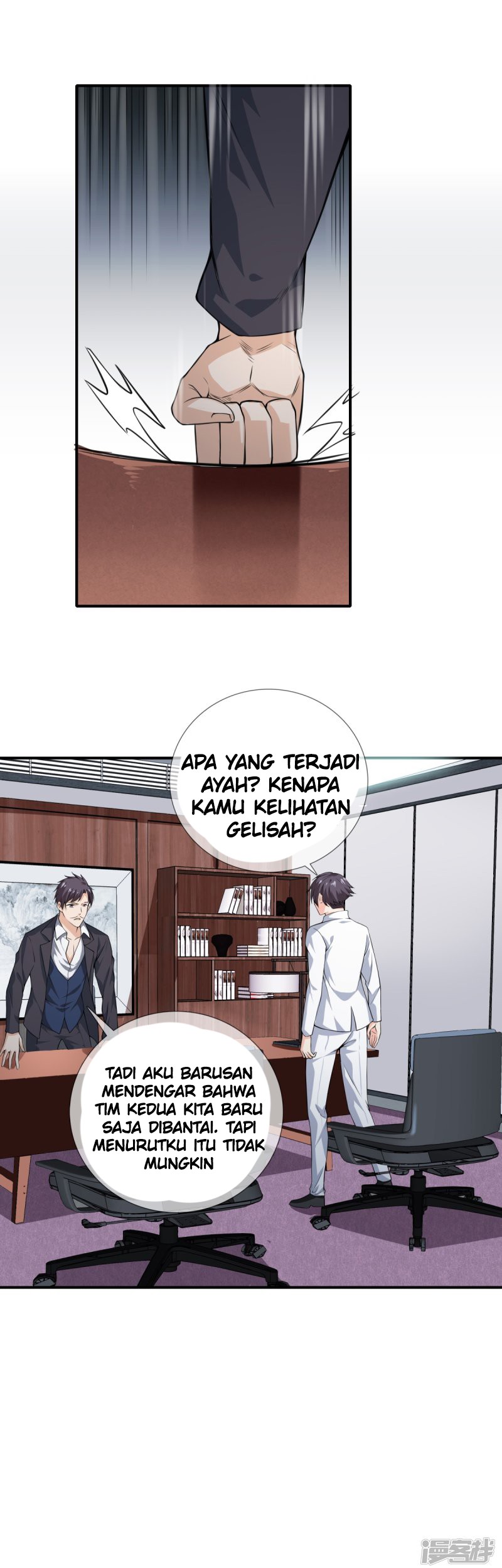 Dushi Zhizun Chapter 12 Gambar 9