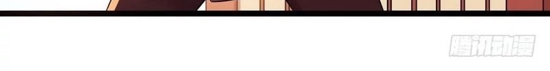 I’m An Evil God Chapter 7 Gambar 15