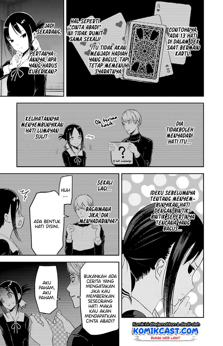 Kaguya-sama wa Kokurasetai – Tensai-tachi no Renai Zunousen Chapter 120 Gambar 9