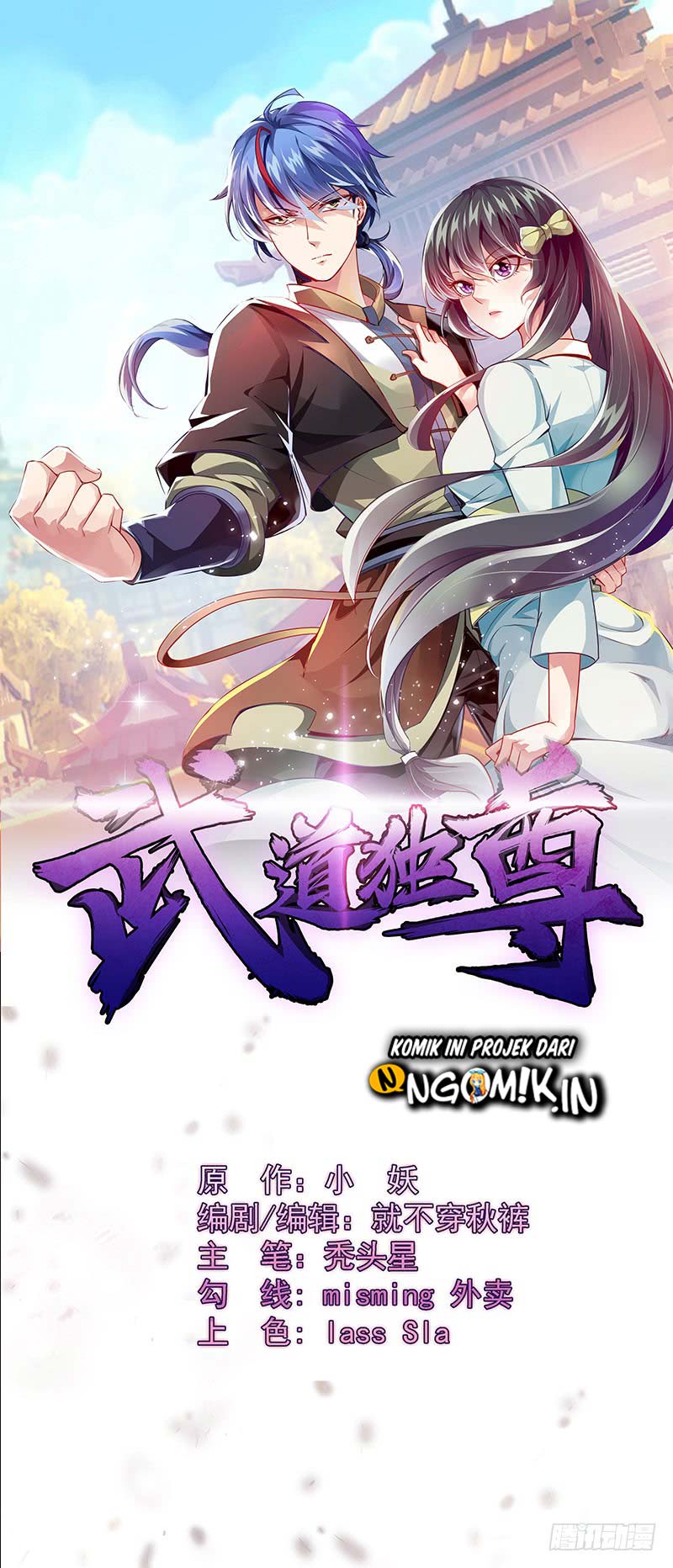 Baca  Martial Arts Reigns Chapter 17 Gambar 2