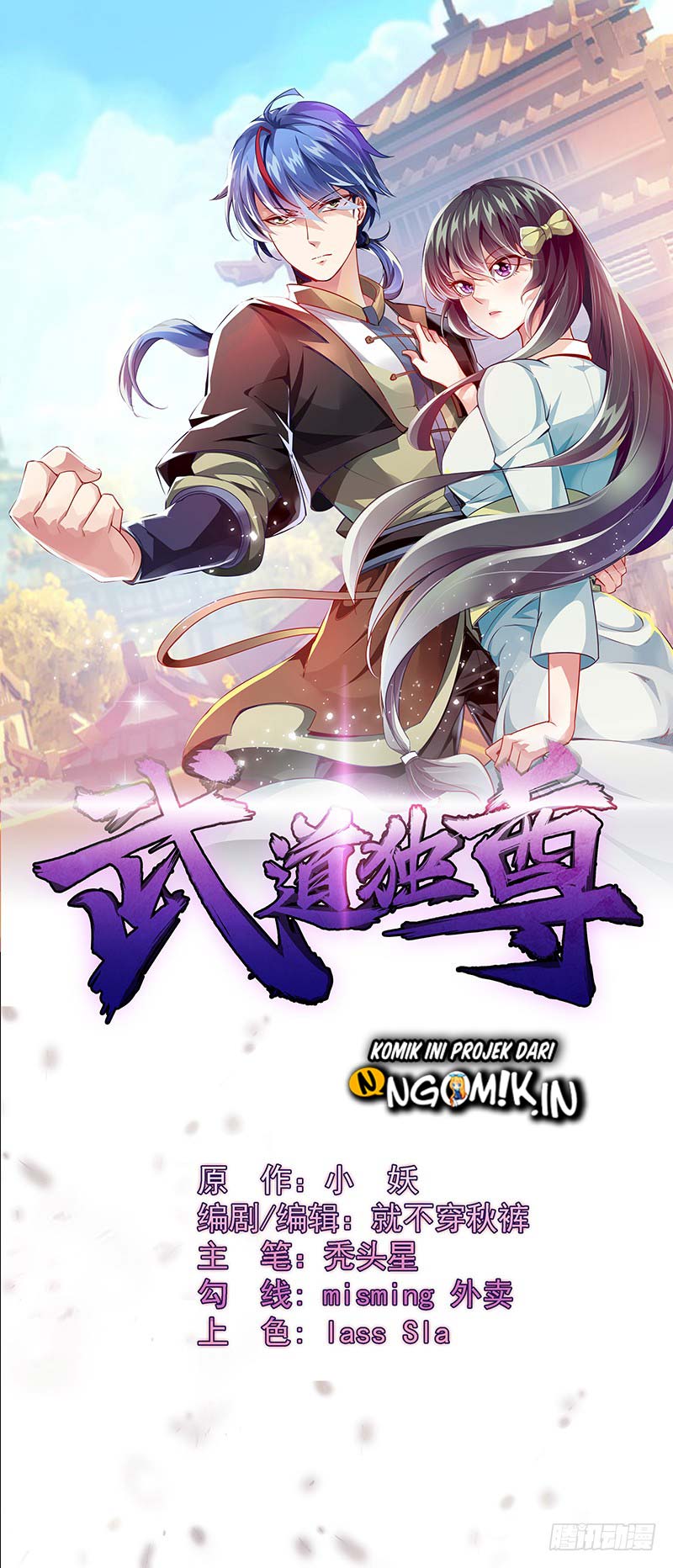 Baca Martial Arts Reigns Chapter 15 Gambar 2