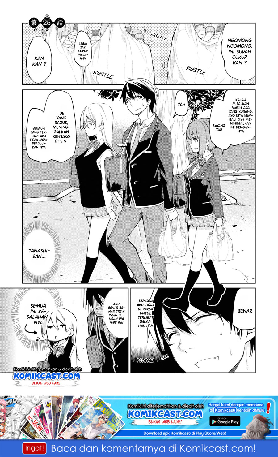 Baca Oroka na Tenshi wa Akuma to Odoru Chapter 25 Gambar 2