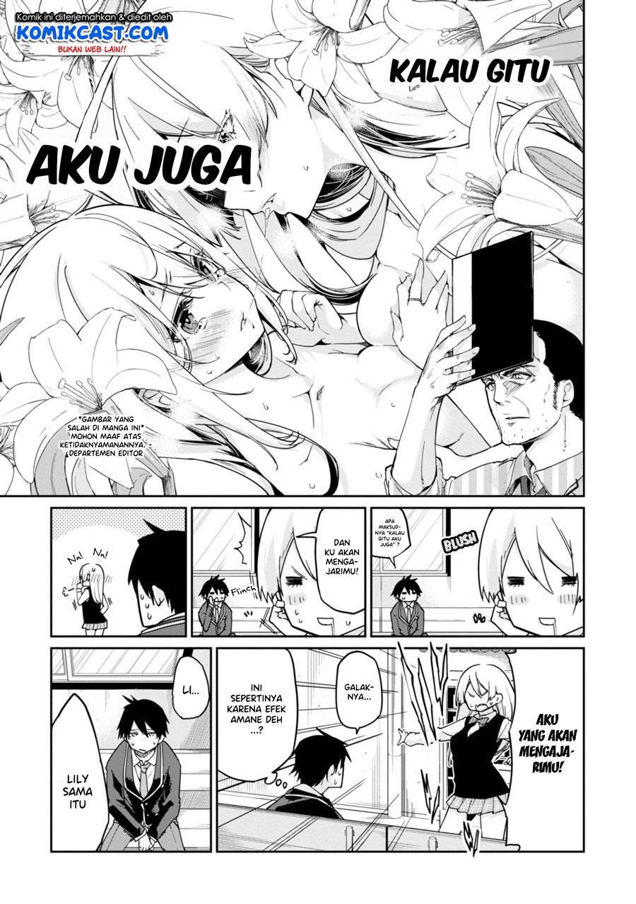 Oroka na Tenshi wa Akuma to Odoru Chapter 24 Gambar 29