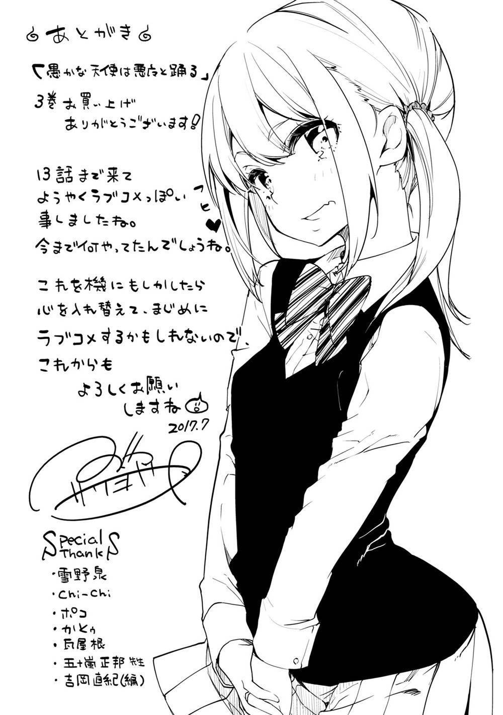 Oroka na Tenshi wa Akuma to Odoru Chapter 13.5 Gambar 6