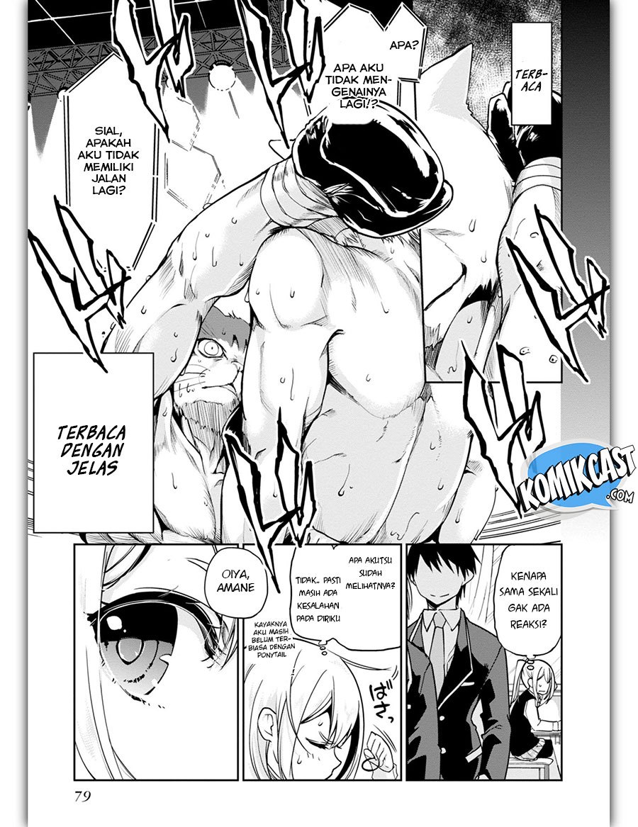 Oroka na Tenshi wa Akuma to Odoru Chapter 11 Gambar 14