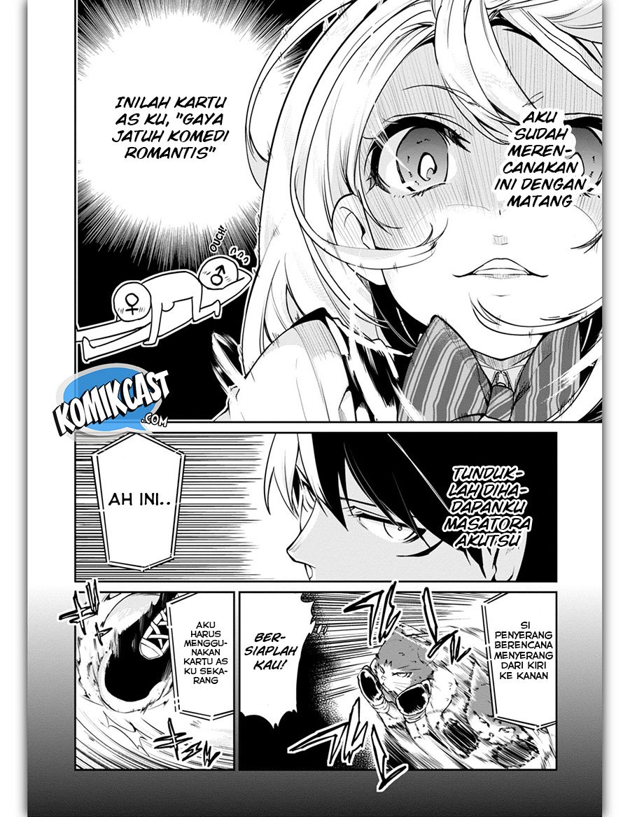 Oroka na Tenshi wa Akuma to Odoru Chapter 11 Gambar 20