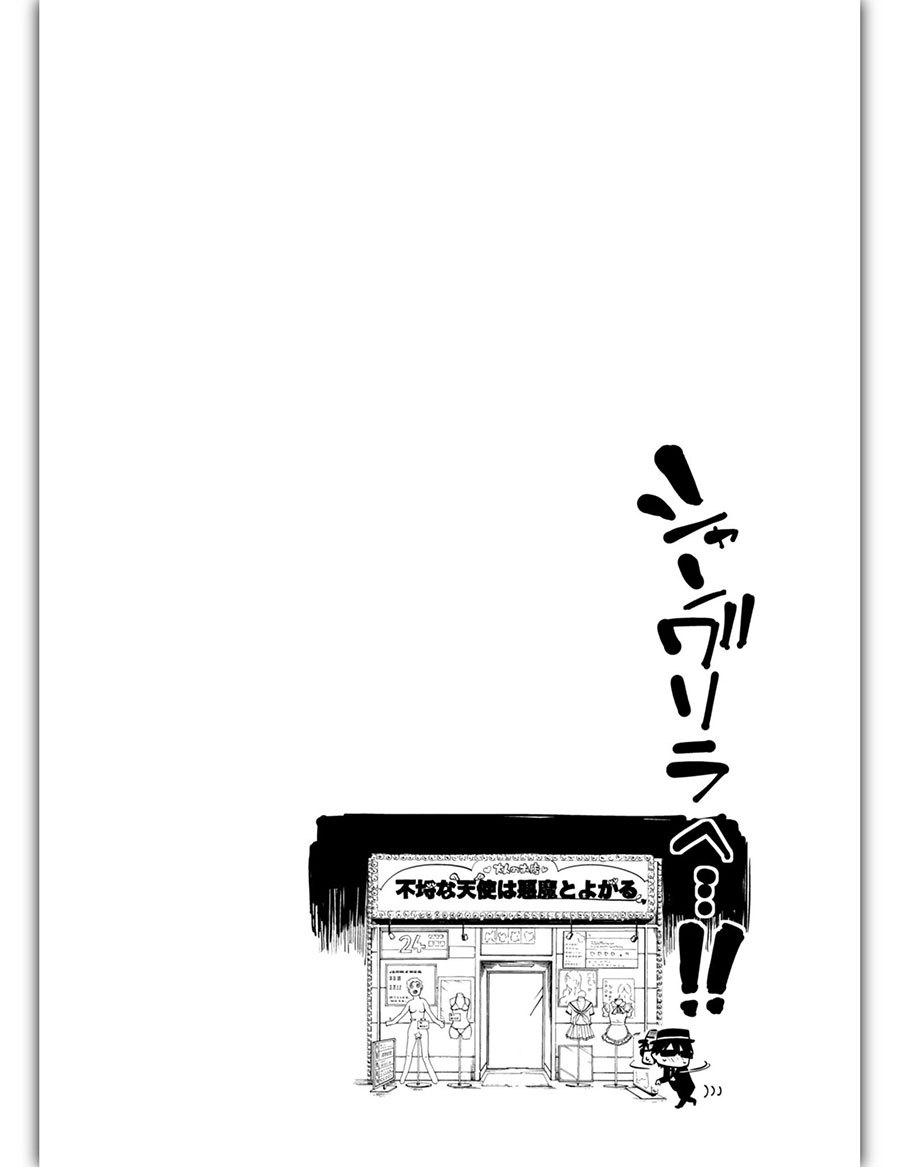 Oroka na Tenshi wa Akuma to Odoru Chapter 11 Gambar 3
