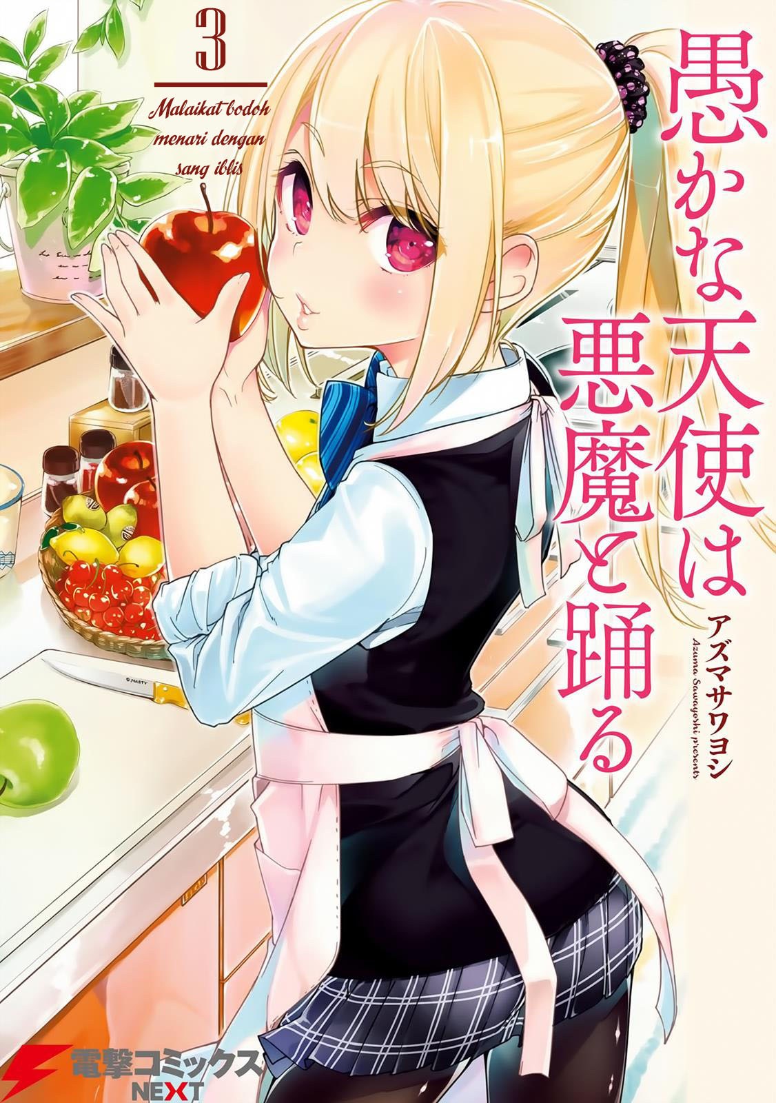 Baca Oroka na Tenshi wa Akuma to Odoru Chapter 09 Gambar 2