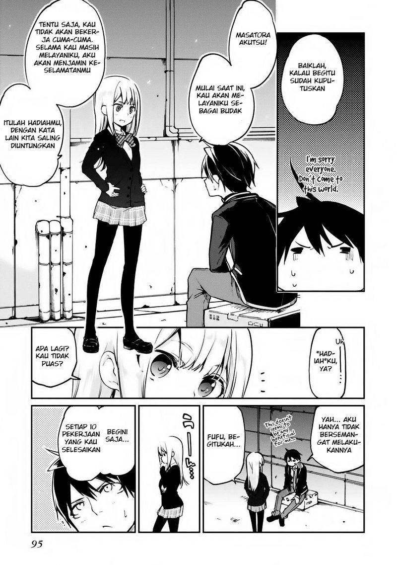 Oroka na Tenshi wa Akuma to Odoru Chapter 02 Gambar 24