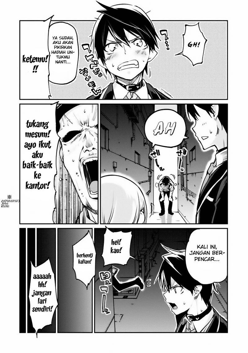 Oroka na Tenshi wa Akuma to Odoru Chapter 02 Gambar 26