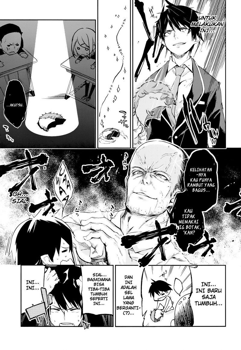 Oroka na Tenshi wa Akuma to Odoru Chapter 01 Gambar 9