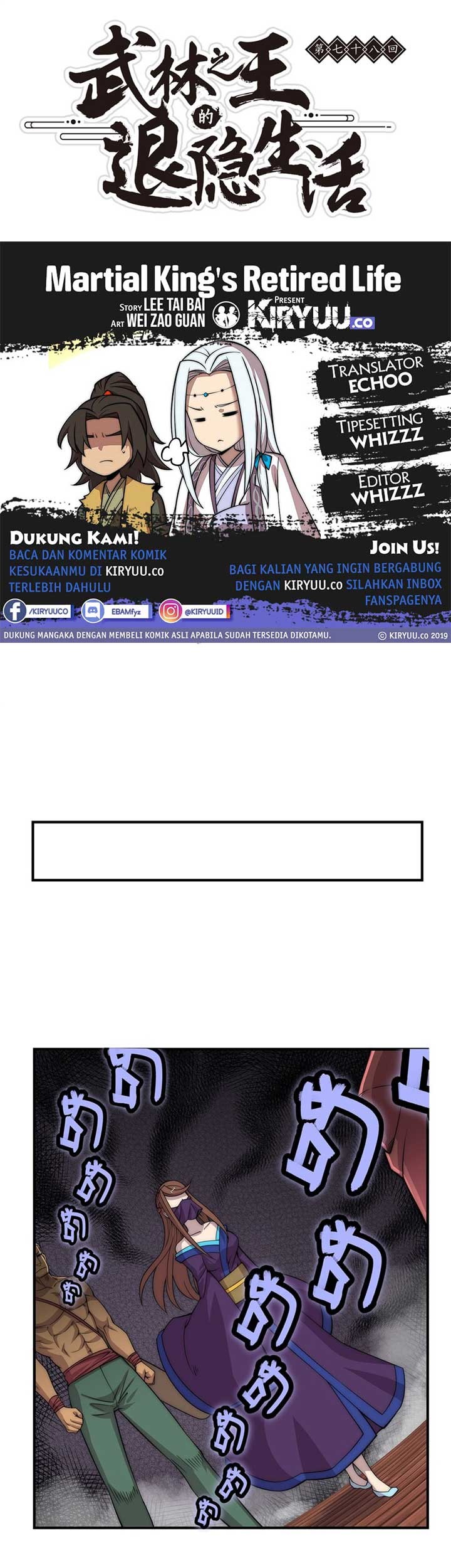 Baca Komik Martial King’s Retired Life Chapter 78 Gambar 1