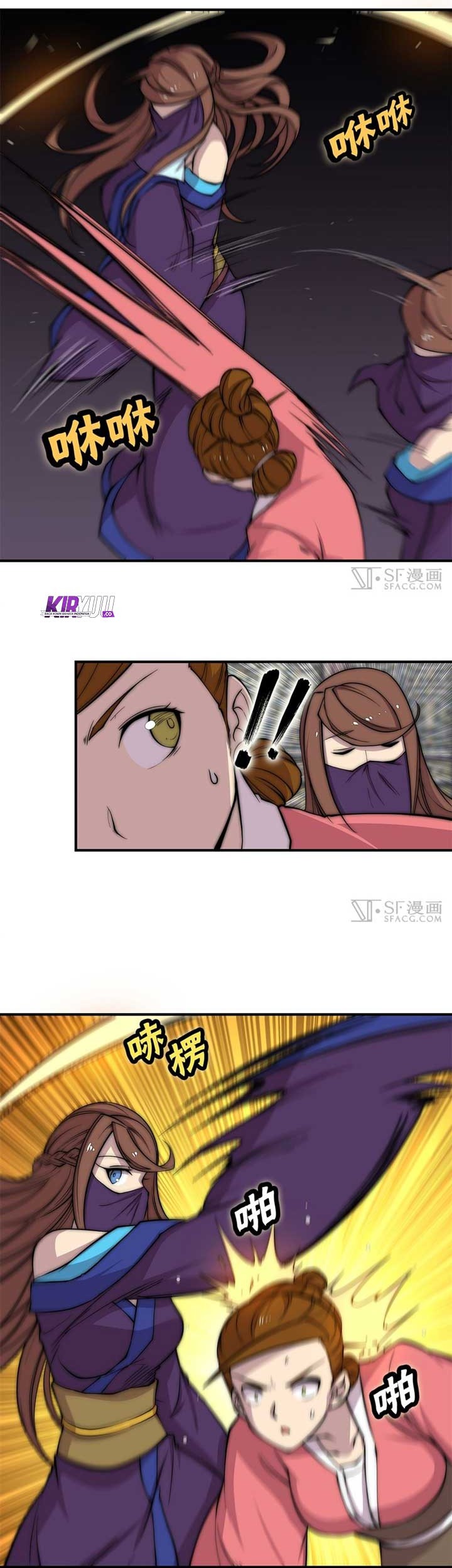 Martial King’s Retired Life Chapter 78 Gambar 3