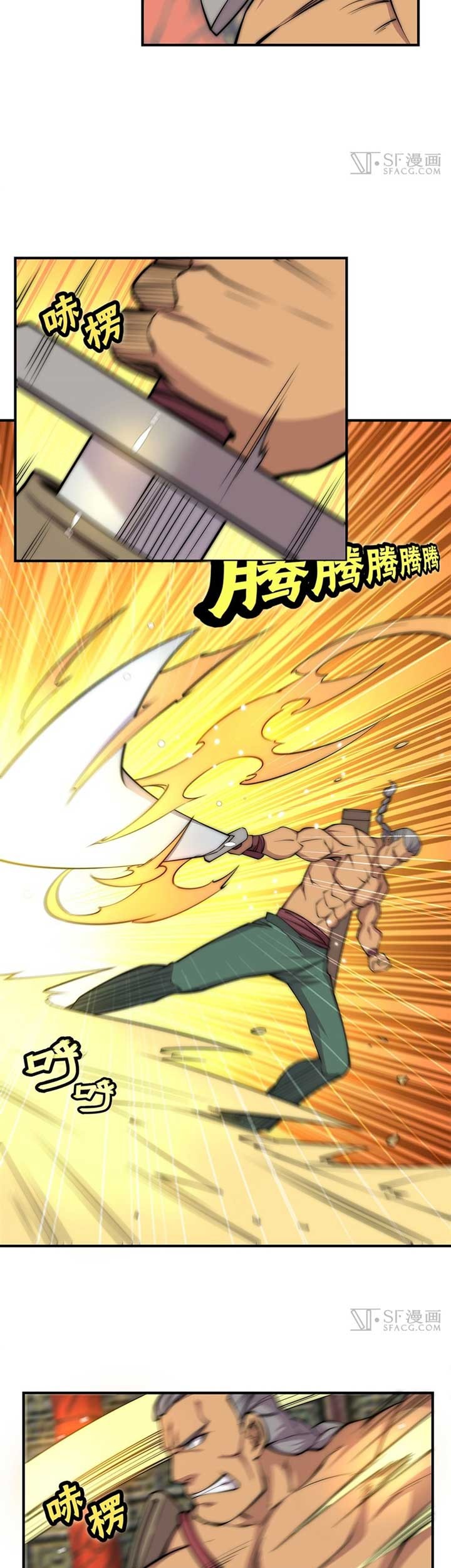 Martial King’s Retired Life Chapter 78 Gambar 10