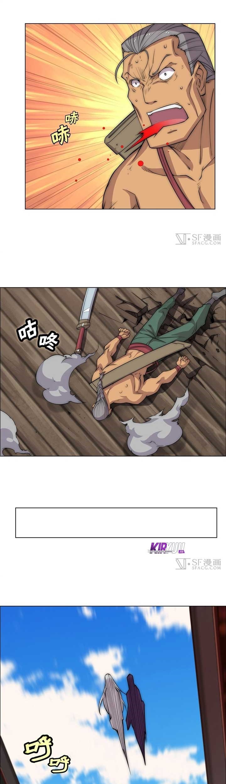 Martial King’s Retired Life Chapter 78 Gambar 20