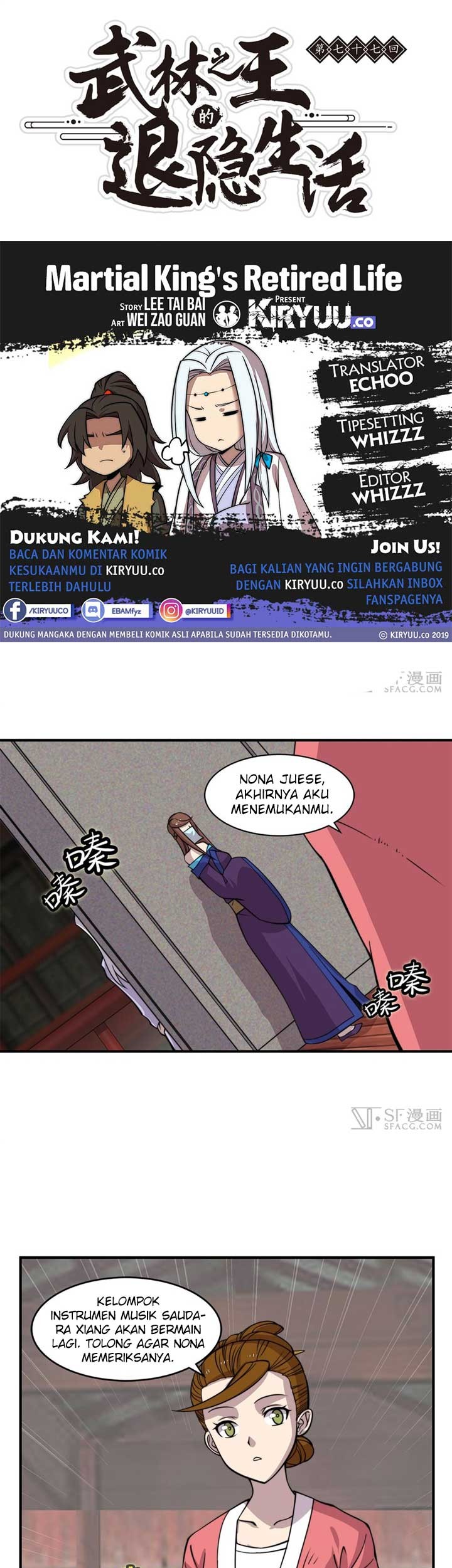 Baca Komik Martial King’s Retired Life Chapter 77 Gambar 1