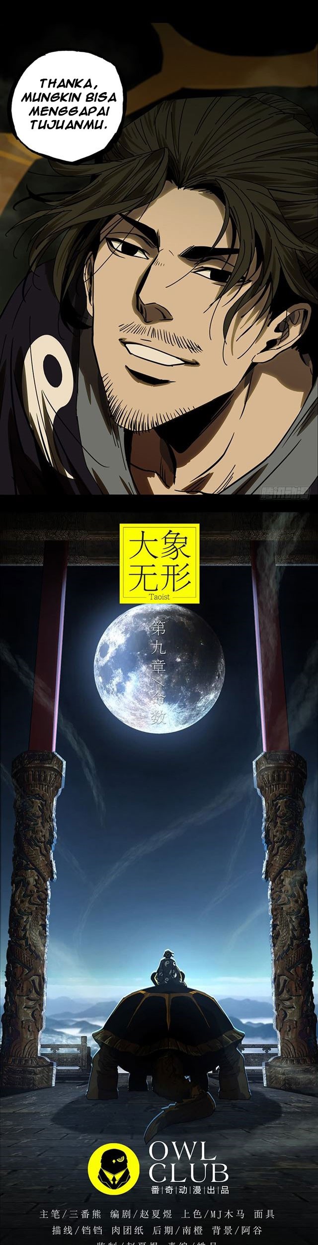 Elephant Invisible Chapter 23 Gambar 7