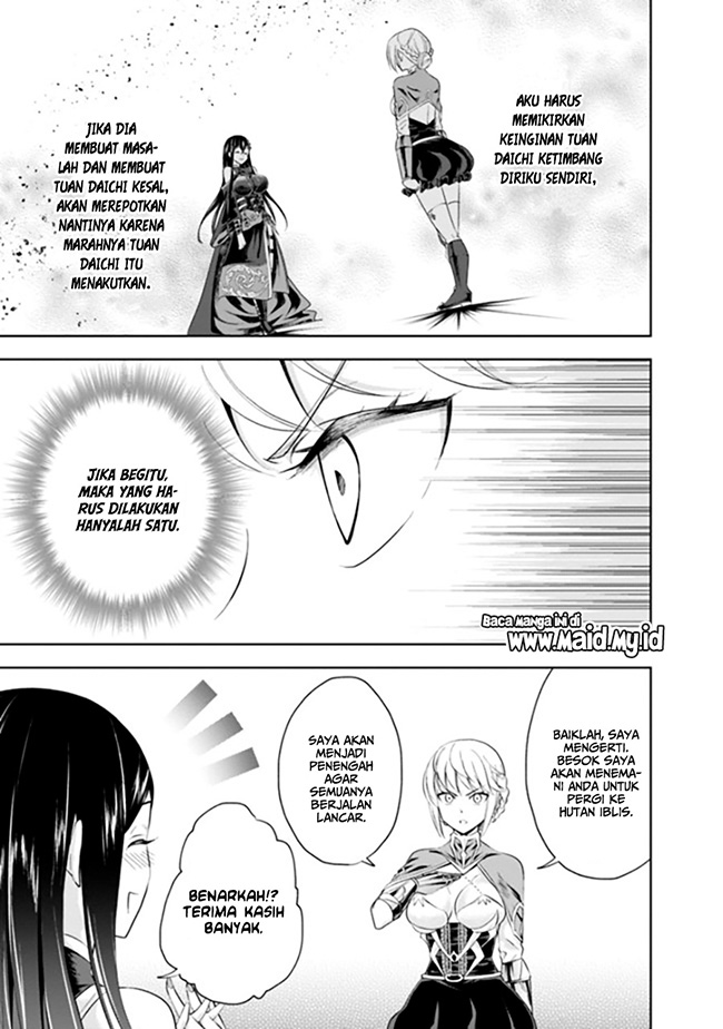 Ore No Ie Ga Maryoku Spot Datta Ken: Sundeiru Dake De Sekai Saikyou Chapter 37 Gambar 16