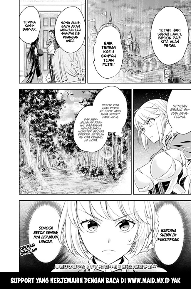 Ore No Ie Ga Maryoku Spot Datta Ken: Sundeiru Dake De Sekai Saikyou Chapter 37 Gambar 17