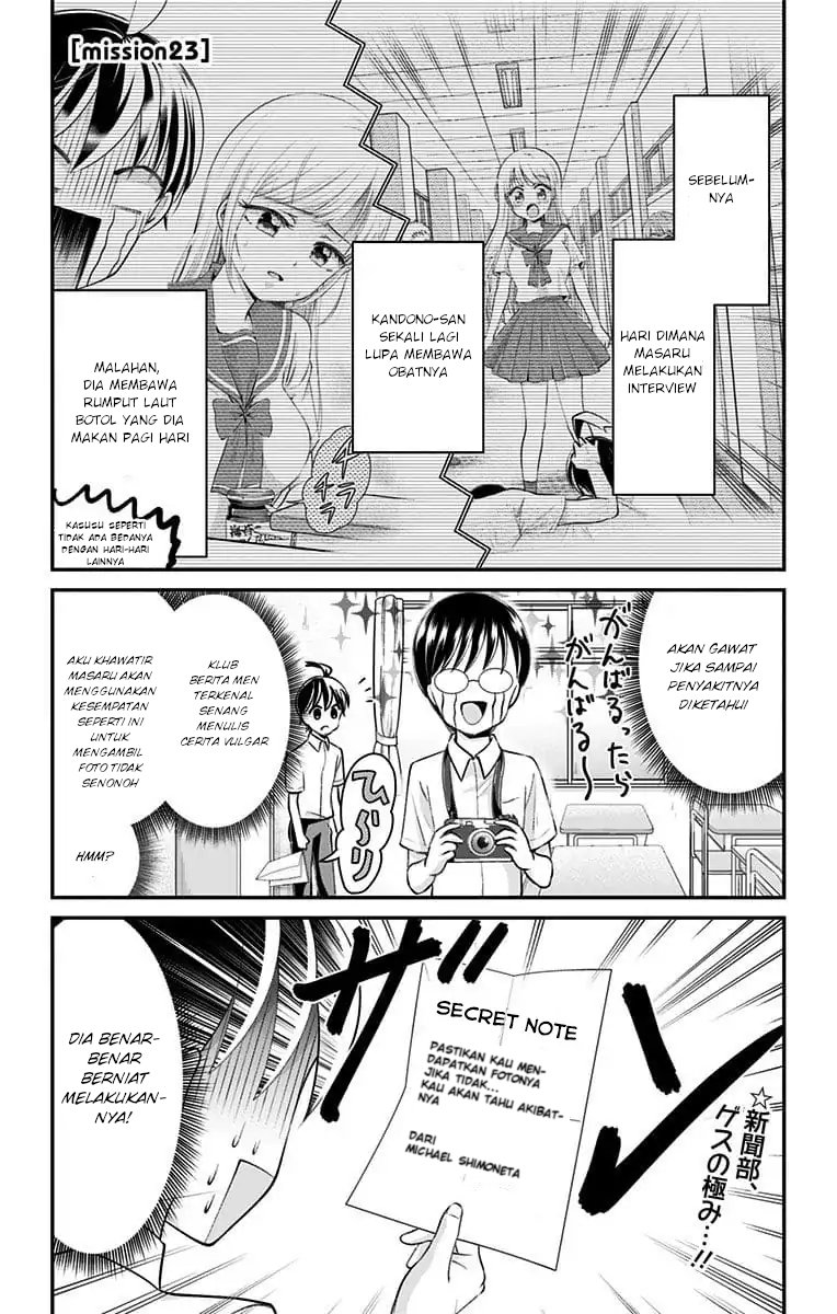High Risk Mission Therapy Chapter 23 Gambar 3