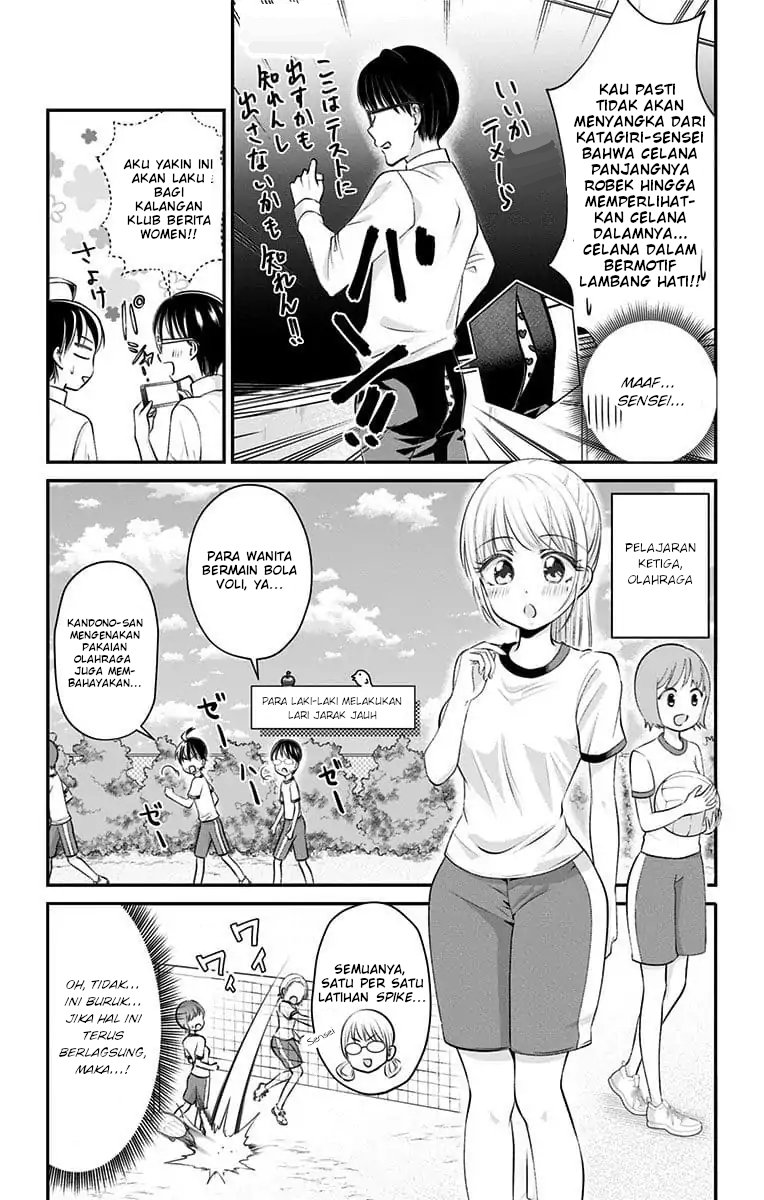 High Risk Mission Therapy Chapter 23 Gambar 7