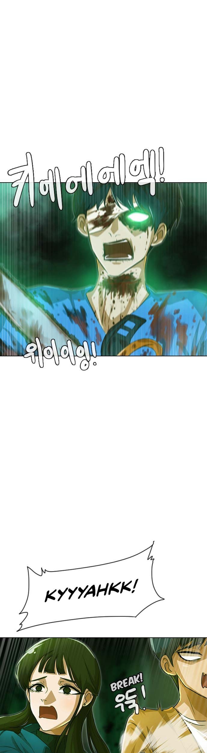 The Girl from Random Chatting! Chapter 98 Gambar 61