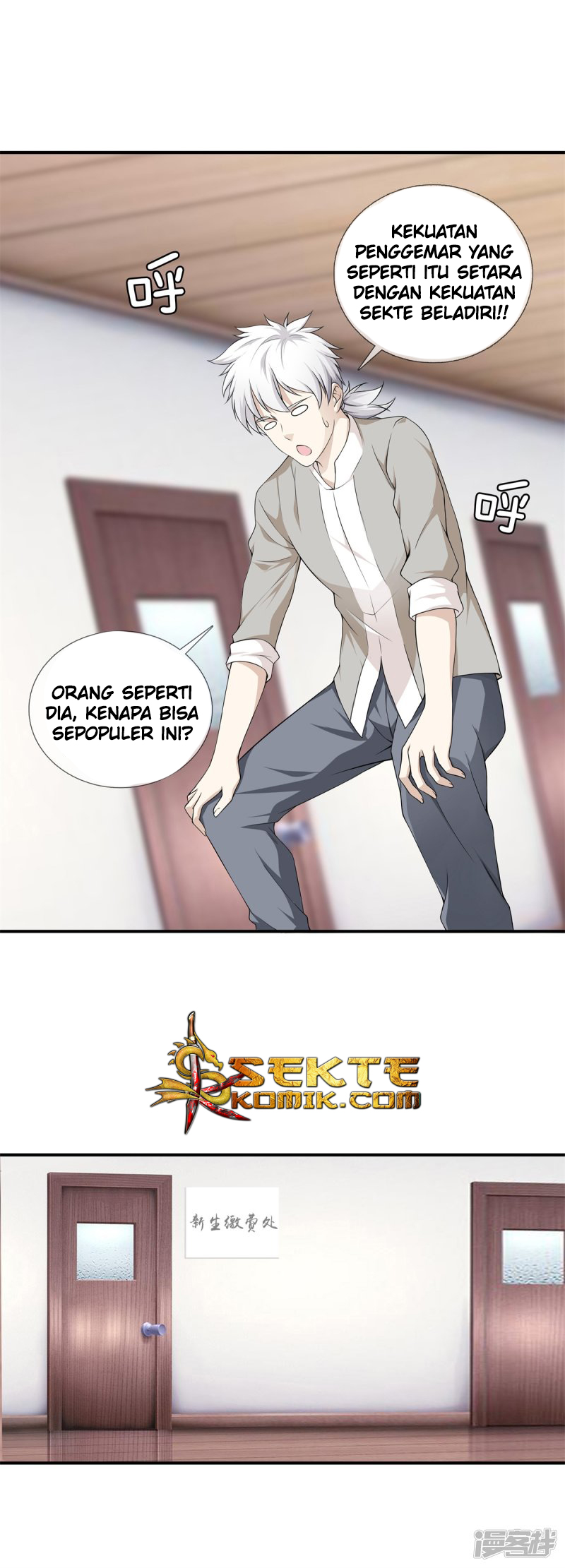 Dushi Zhizun Chapter 14 8