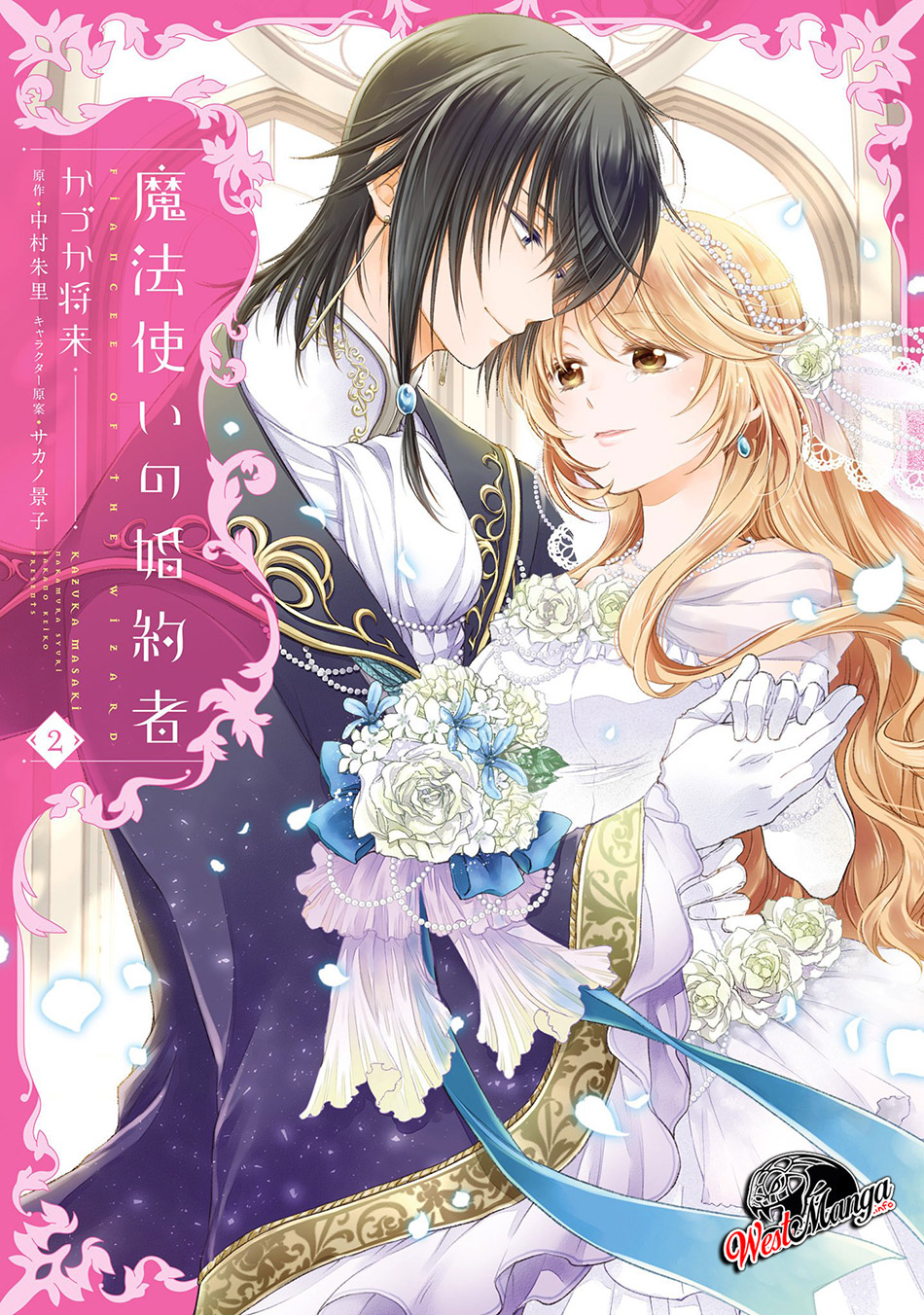 Baca  Mahoutsukai no Konyakusha Chapter 07 Gambar 2
