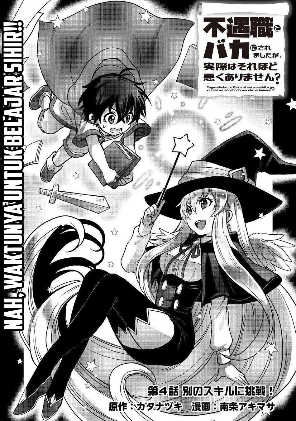 Baca Fuguushoku To Baka Ni Saremashita Ga Jissai Wa Sorehodo Waruku Arimasen? Chapter 04.1 Gambar 2