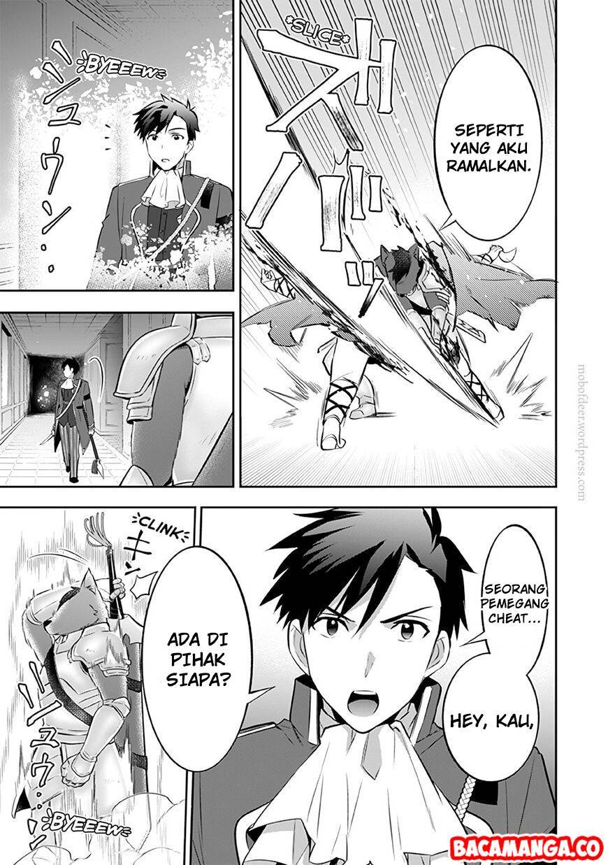 Jimina Ken Sei Wa Sore Demo Saikyoudesu Chapter 32 Gambar 13
