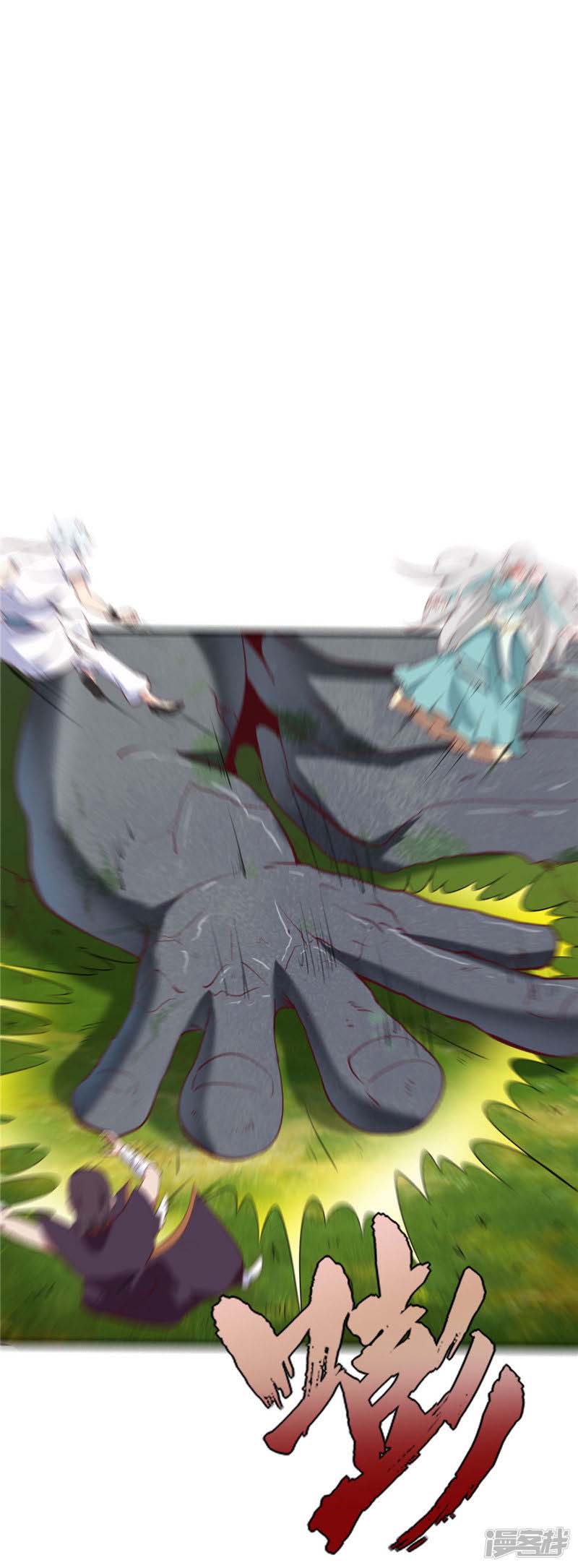 Supreme Godly System Chapter 230 Gambar 16