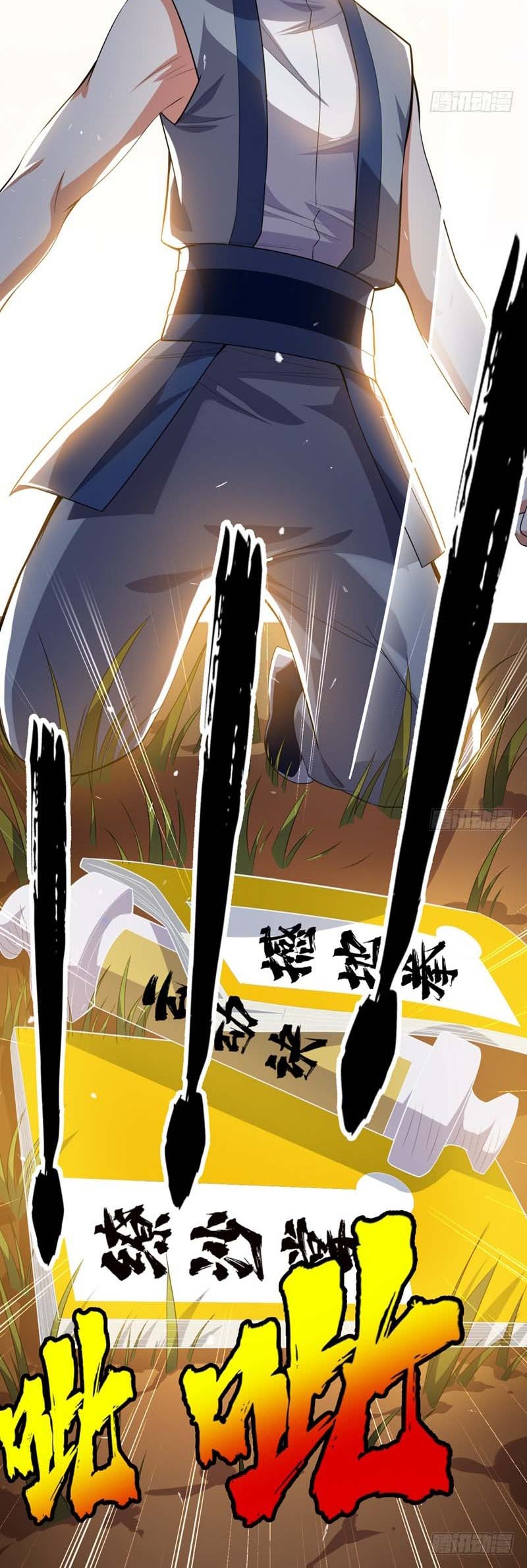 Martial Inverse Chapter 08 Gambar 13