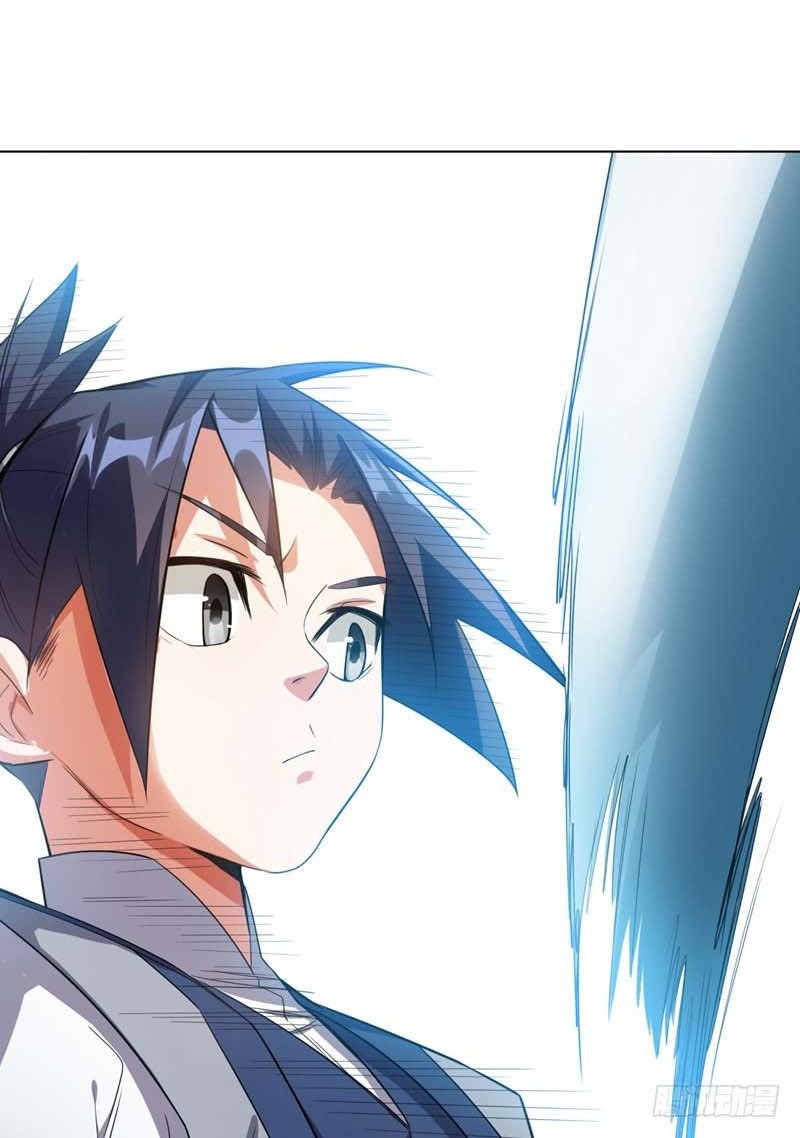 Martial Inverse Chapter 07 Gambar 3