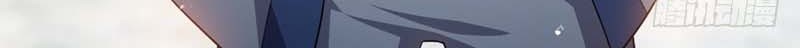 Martial Inverse Chapter 07 Gambar 6