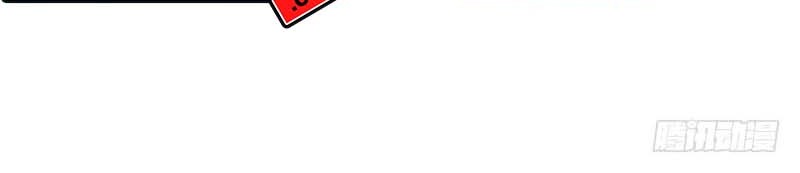 Martial Inverse Chapter 06 Gambar 6