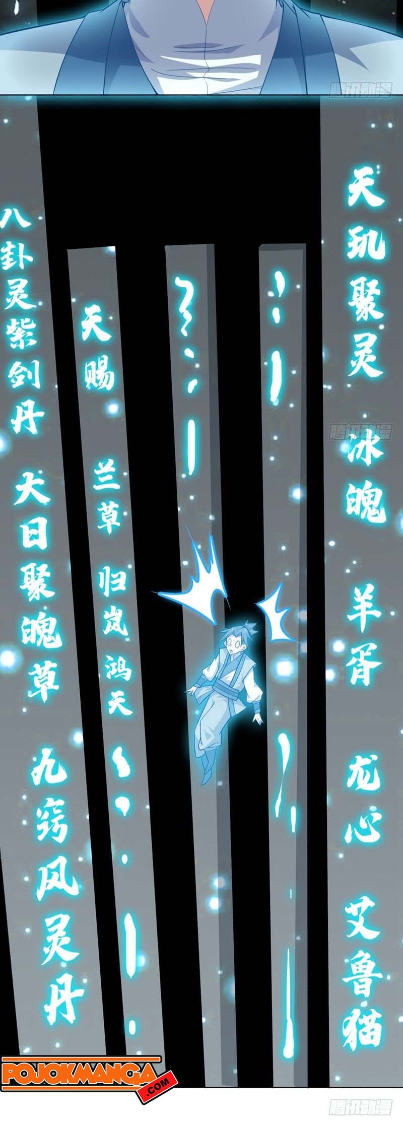 Martial Inverse Chapter 06 Gambar 10
