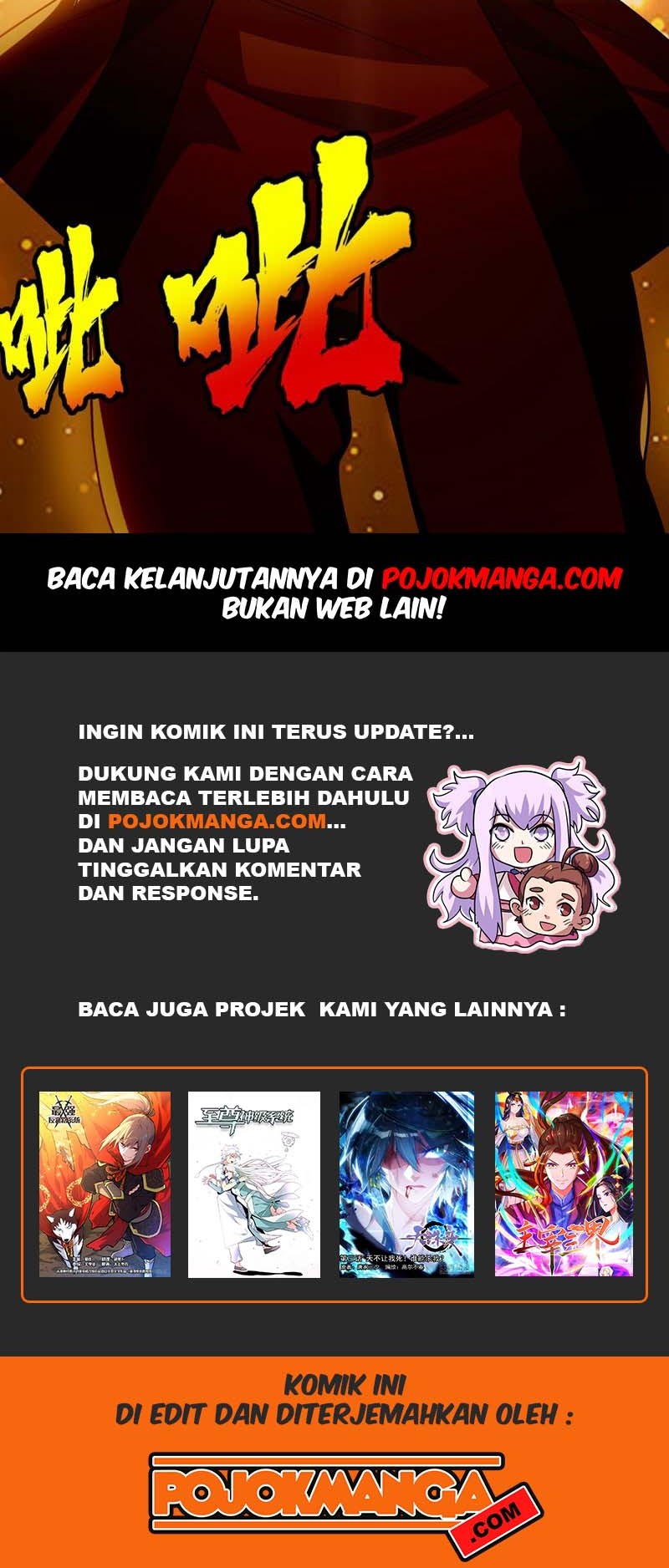 Martial Inverse Chapter 05 Gambar 34