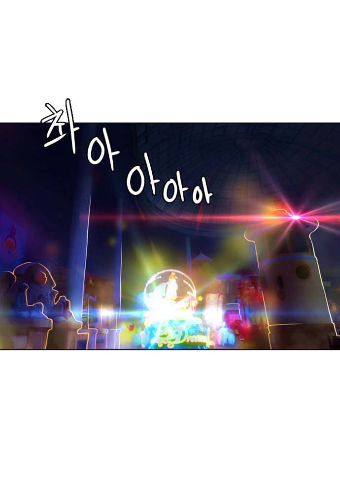 The Girl from Random Chatting! Chapter 99 33